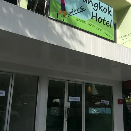 Ttbangkok Hotel セミダブルルーム