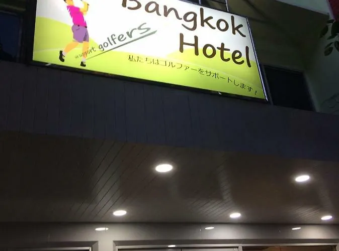 TT（Bangkok） 曼谷